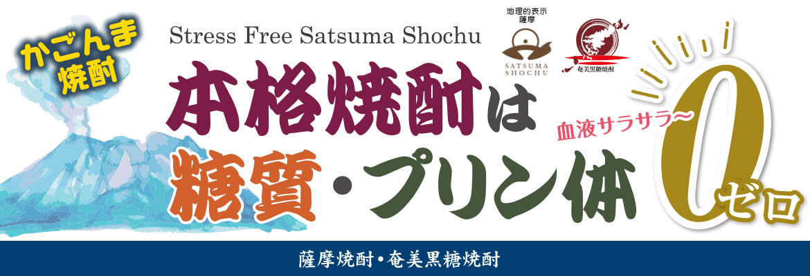 honkakushochu