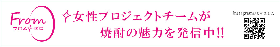 フロム　ゼロ　2