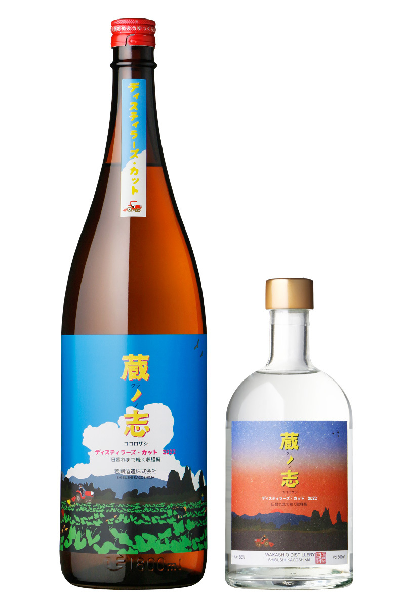 全商品オープニング価格特別価格】 薩摩焼酎 極の黒 アルコール分25% 1800ml