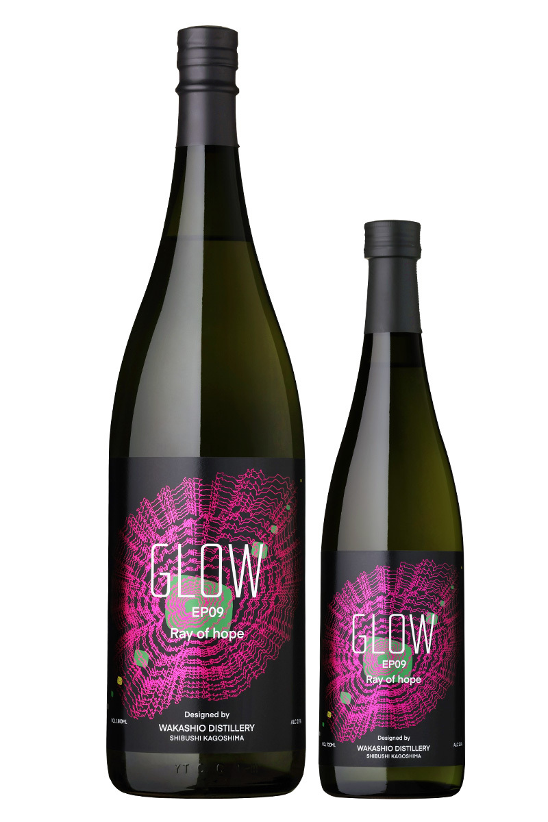 GLOW EP09 Ray of hope